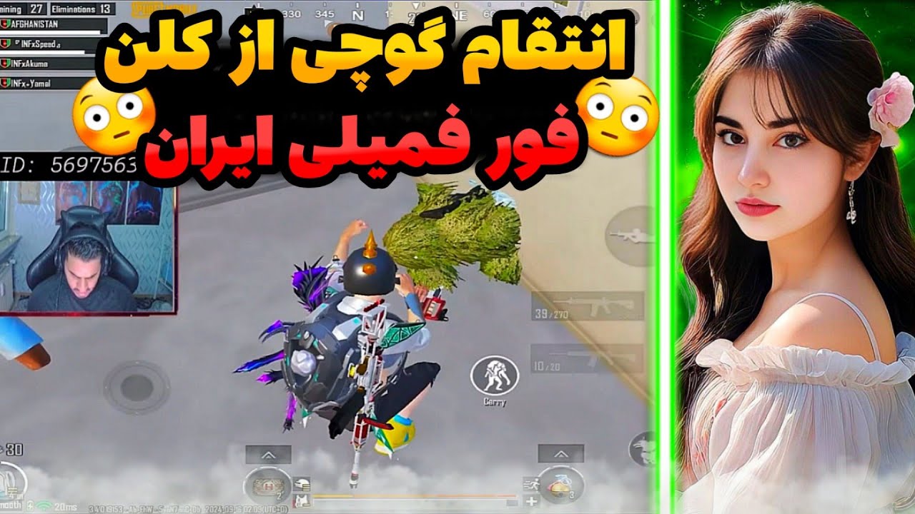 😳انتقام گوچی از کلن for family ایران/گوچی مقابل معروف ترین کلن ایرانی 🇦🇫❤️🇮🇷