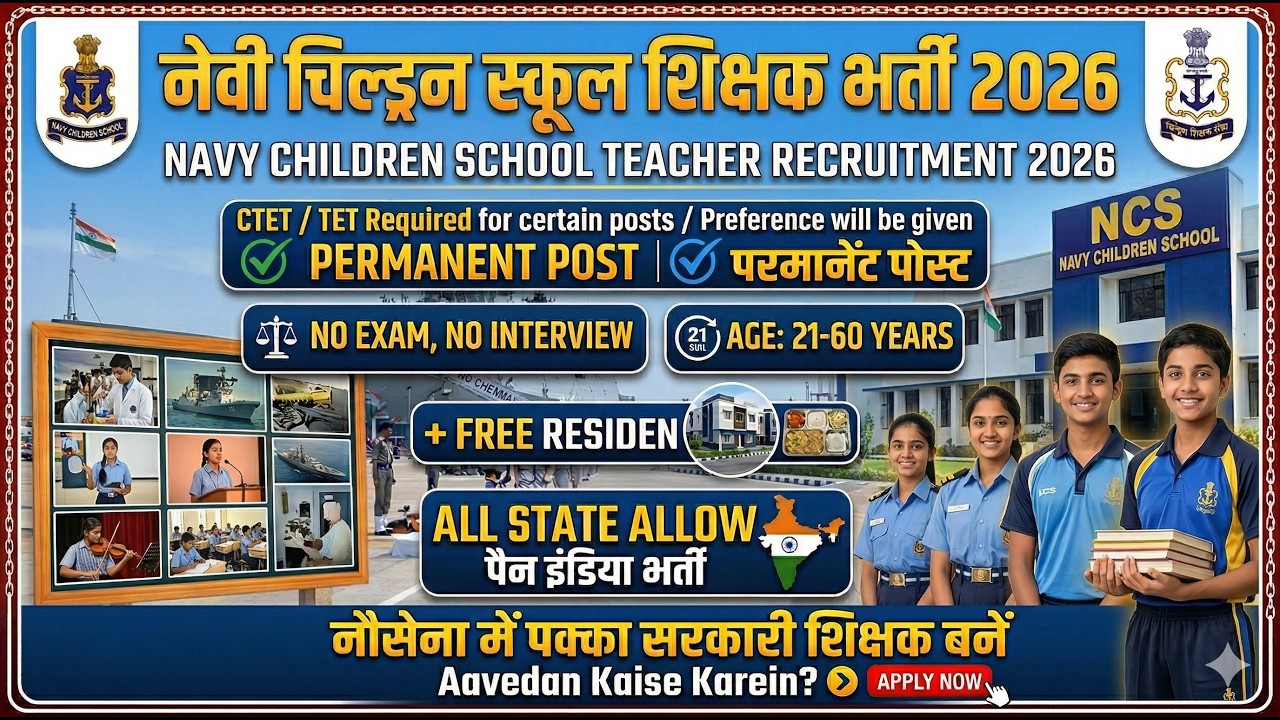 Navy Children School Teacher Recruitment 2026 | Permanent Post | No Exam, No Interview!