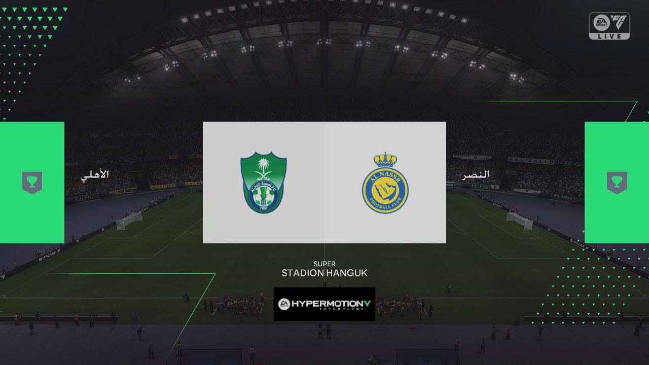 نهائي السوبر   الاهلي ضد النصر   🏆⚽🔥