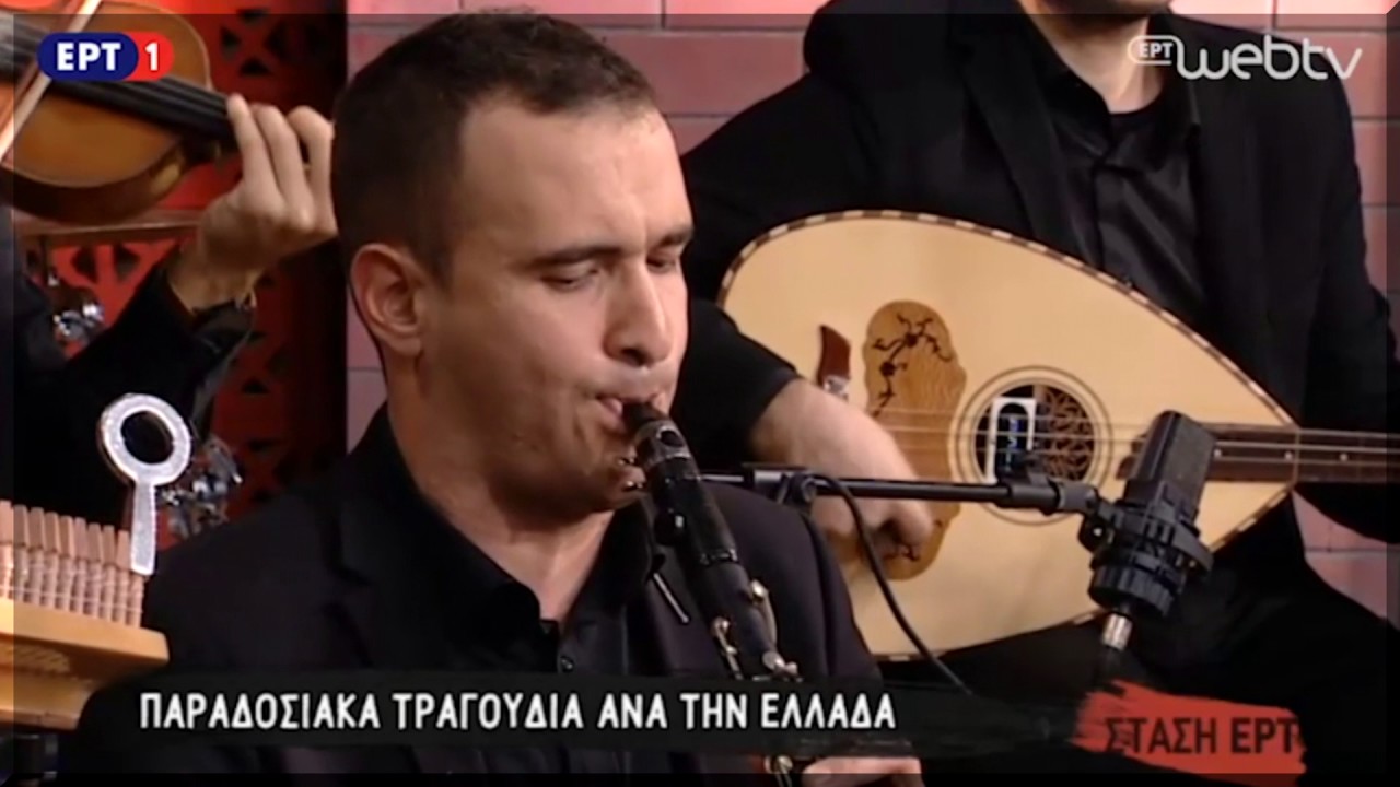 Ορχήστρα  ΚΑΝΩΝ & Παναγιώτης Λάλεζας - Ας παν να δουν τα μάτια μου (Στάση ΕΡΤ)
