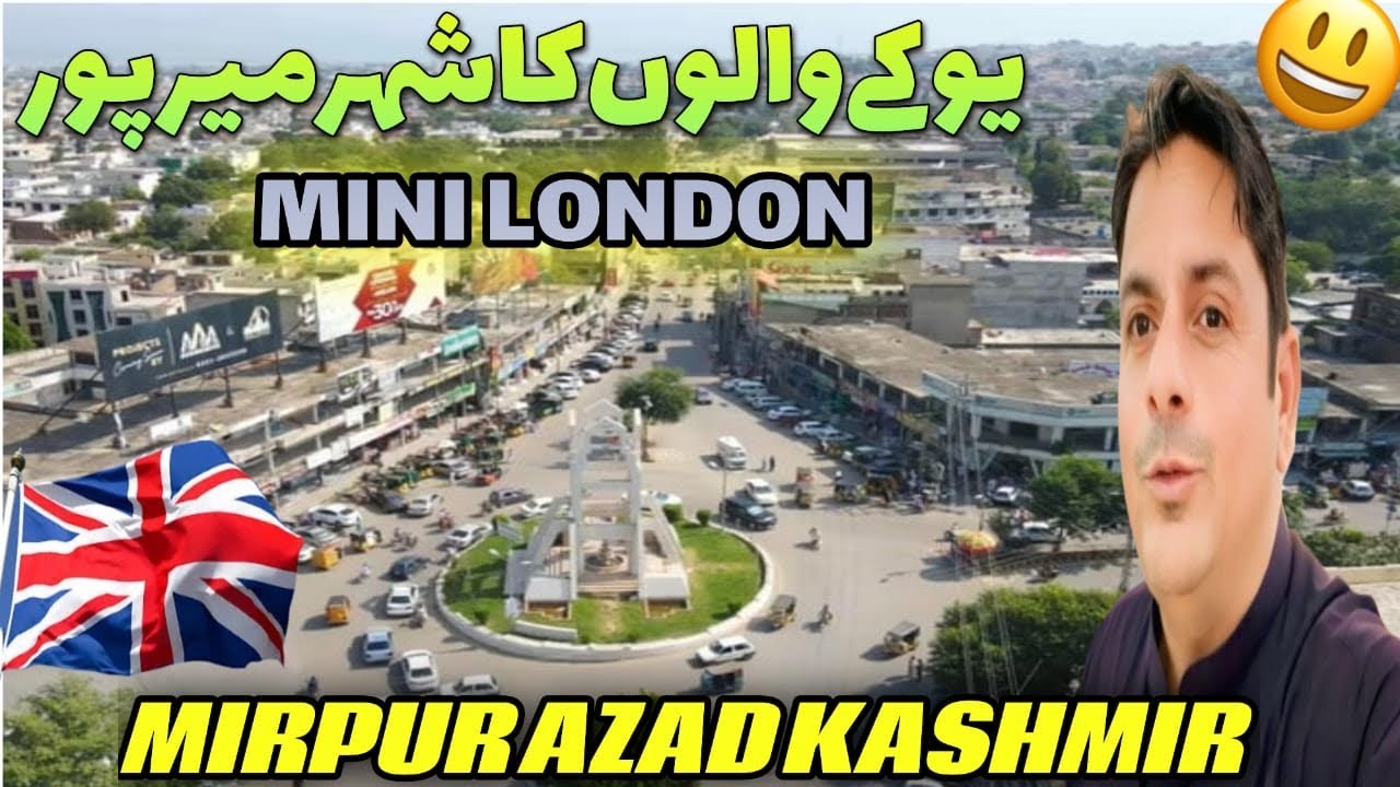 Trip to Mirpur AJK | Exploring Mini London of Pakistan