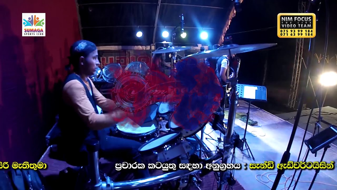Obe Adare Maha Sagare |  Somasiri Medagedara with SUPERSTAR