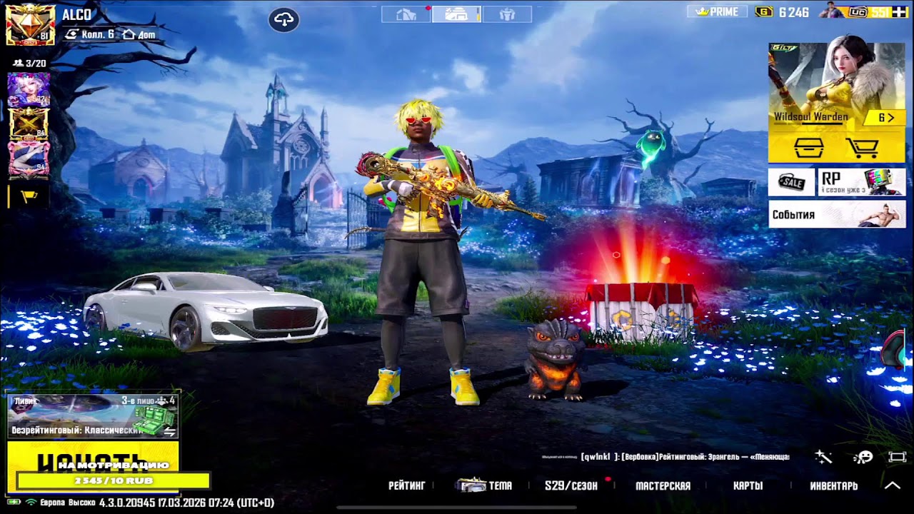 ❗ЛЕГКИЕ МАТЧИ ПРОДВИЖЕНИЯ😱#mysticpubg#pubgmobile#shorts