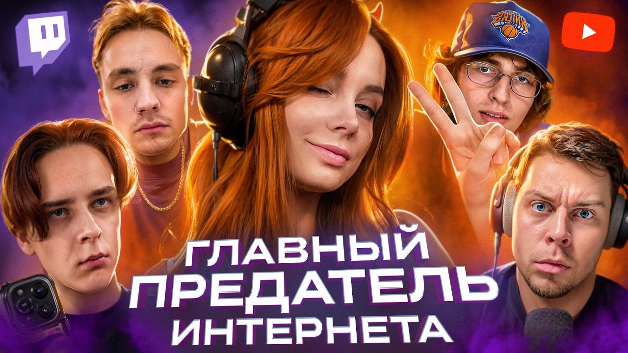 7 ЛЕТ ЛЖИ и ЛИЦЕМЕРИЯ разрушили её жизнь - fasoolka