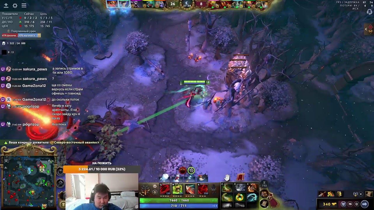 Ничем не примечательный стрим по Dota 2