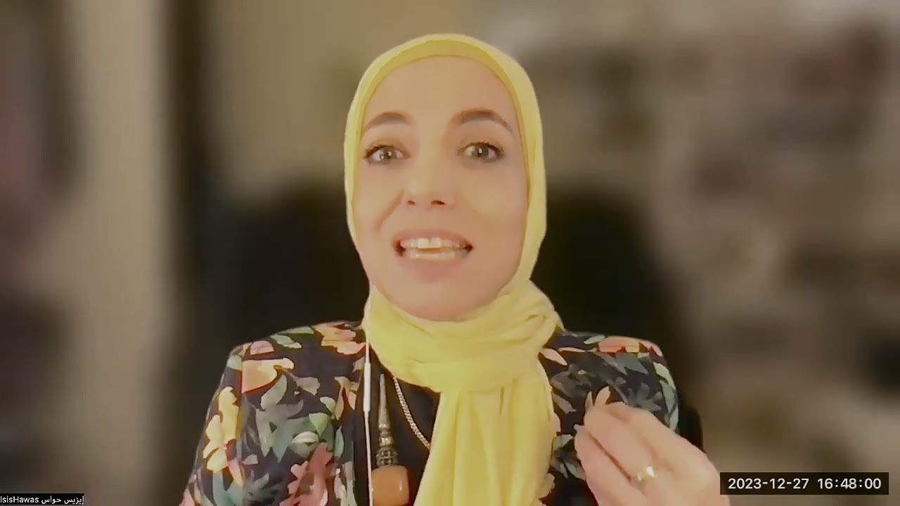 العلاقة محتاجة ميه | ايزيس حواس