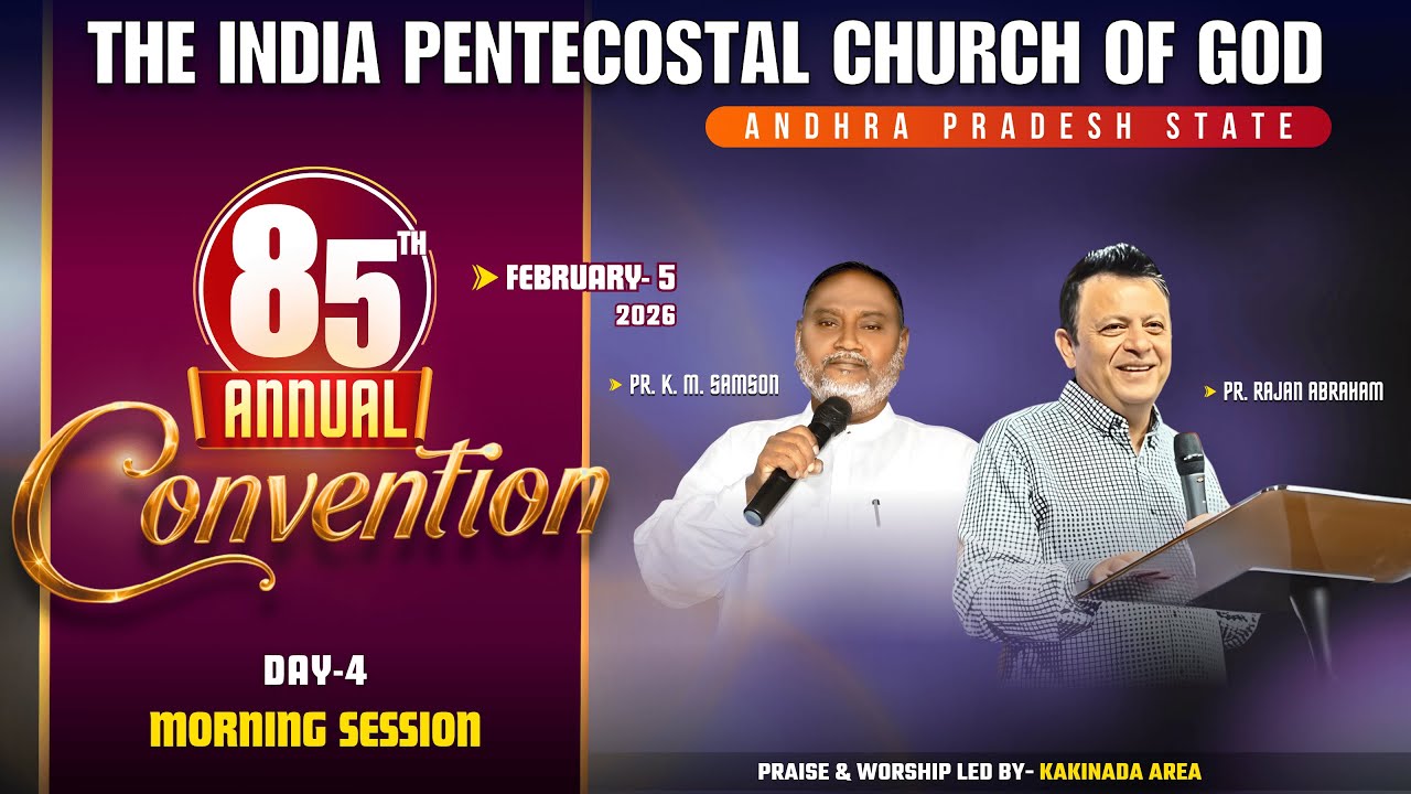 85th IPC ANDHRA PRADESH STATE ANNUAL CONVENTION [DAY-4 MORNING SESSION]