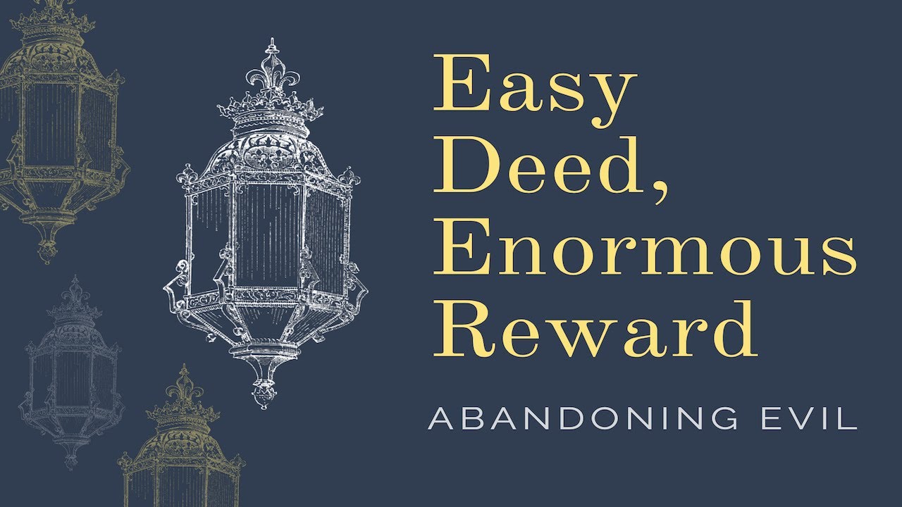 Easy Deed, Enormous Reward | Abandoning Evil | Shaykh Mamdouh Mahmoud