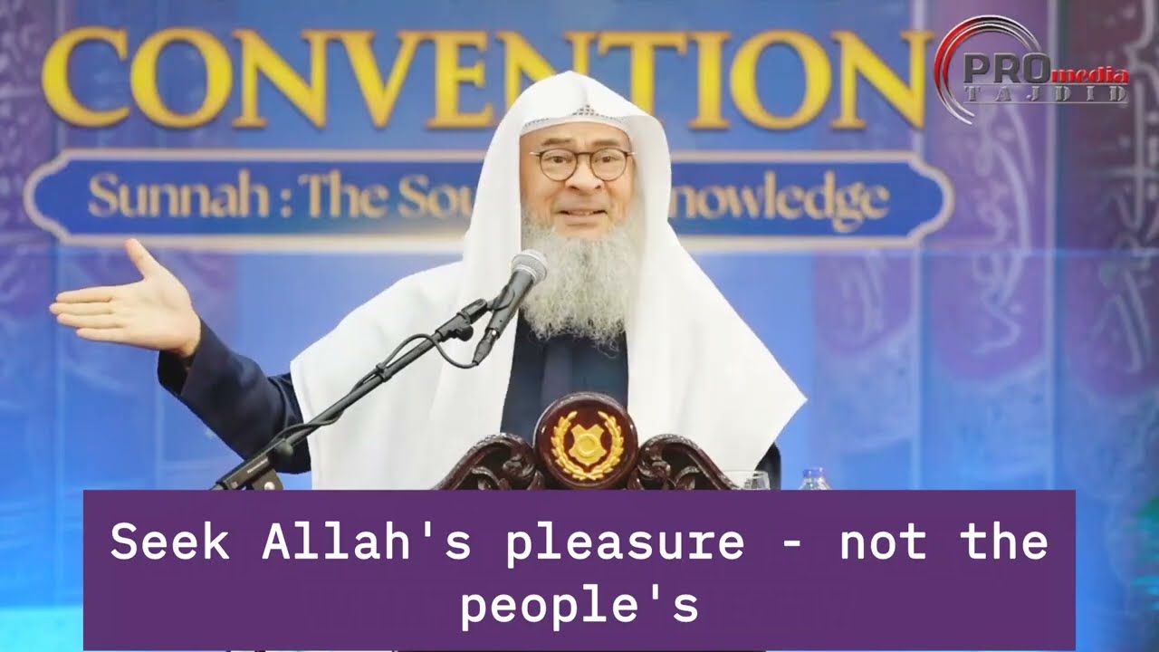 Seek Allah's pleasure - not the people's #islam #islamic #quran #allah #hijab #halal assim al hakeem