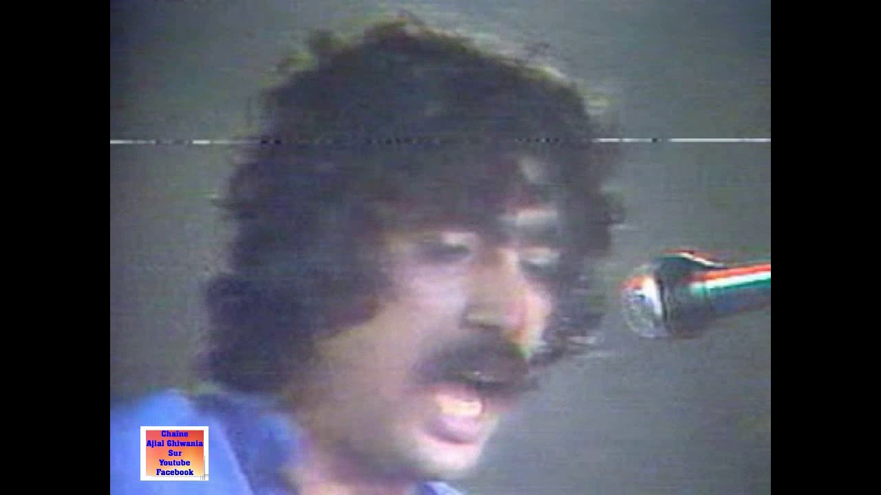 ناس الغيوان تاغنجة /لأول مرة/ صوت وصورة 1986 Ajial Ghiwania/Exclusive