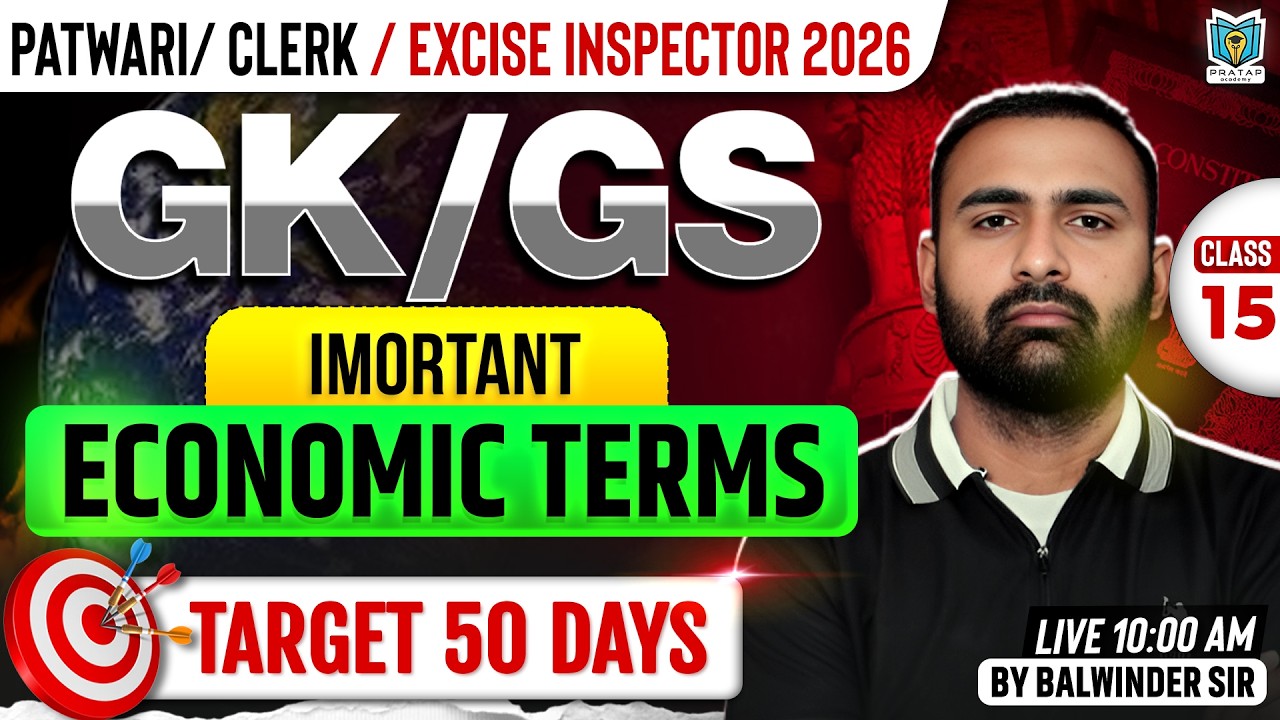 Imortant Economic Terms | Gk/GS for PSSSB Clerk & Excise Inspector 2026 | Gk By Balwinder Sir #15