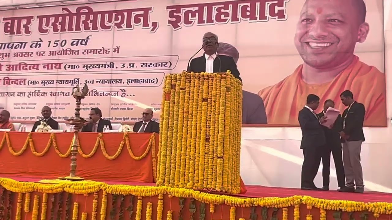 Program of High court bar (150 Sesquicentennial) President Mr Radha kant ojha