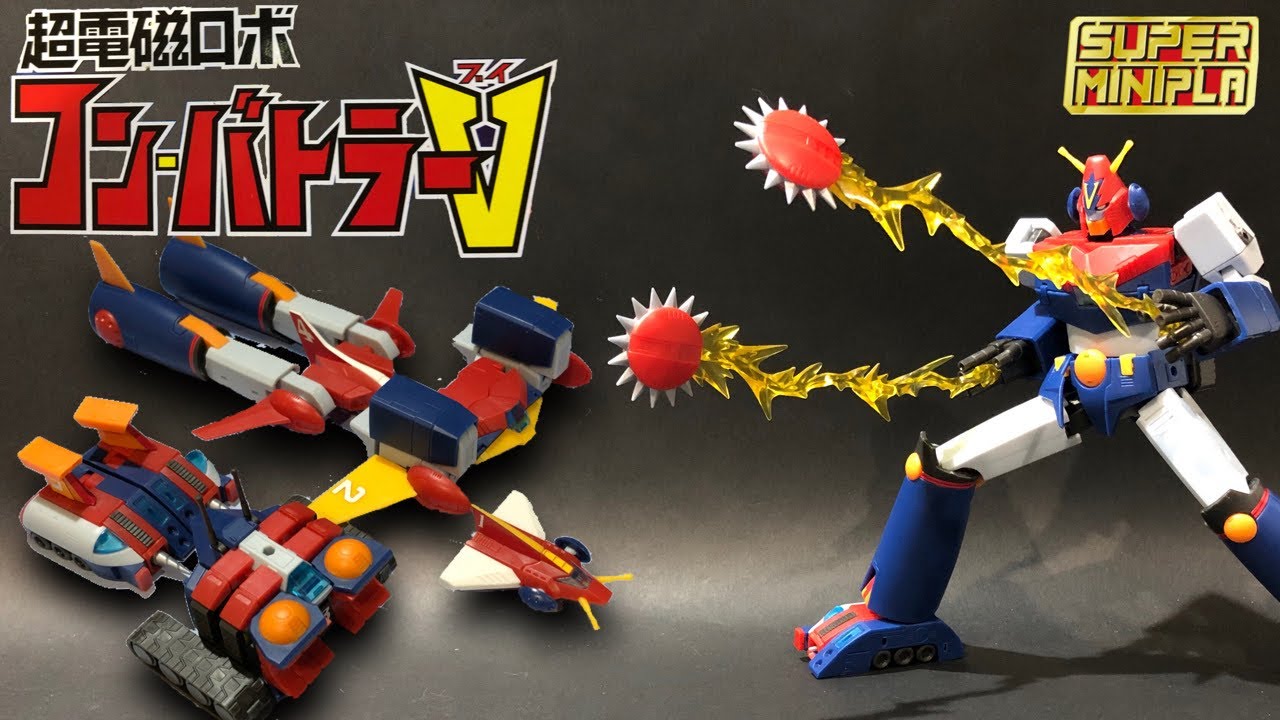 コン・バトラーV スーパーミニプラ 変形合体 / Com-Battler V Super Minipla Gattai