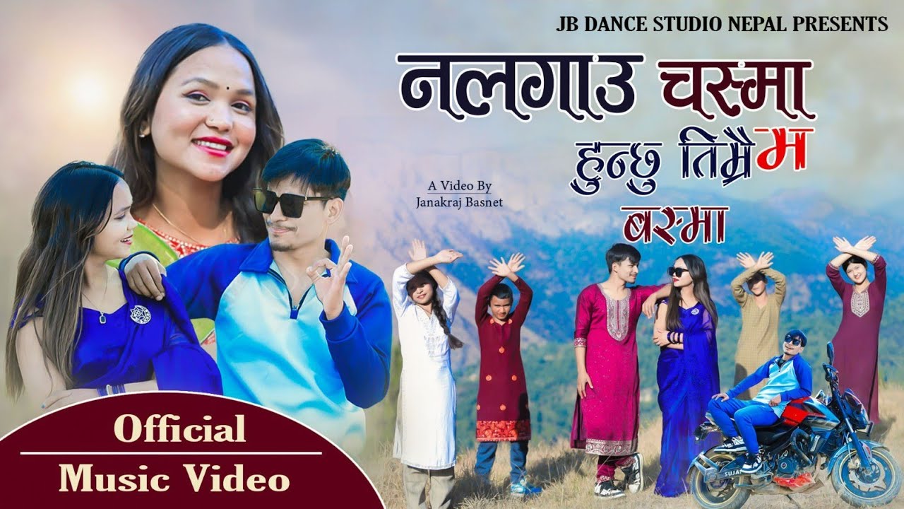 Nalagau Chama l Dipak Yari l JB Dance Studio l Official Music Video l Ft. Janakraj & Karishma l 2081