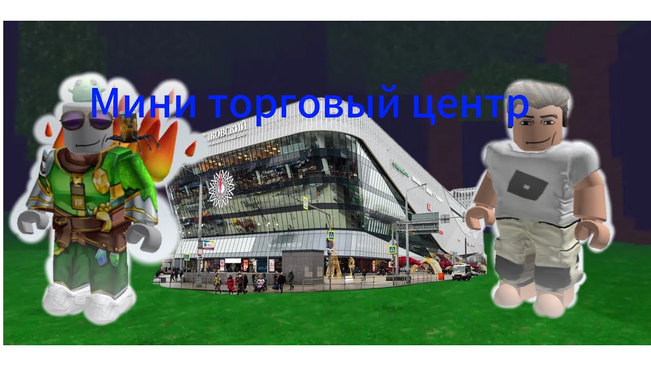 (Последнее видео по 99 ночей в лесу) построили мини торговый центр в 99 ночей в лесу