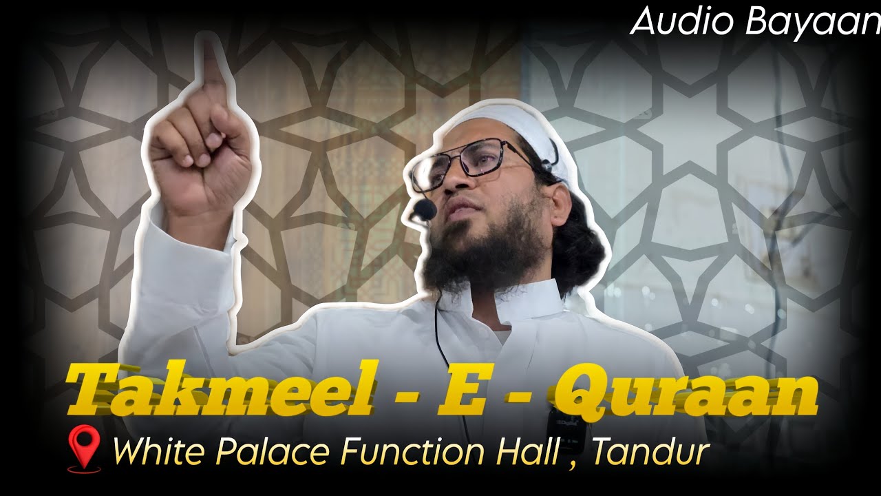 Takmeel - E - Quraan | At : White Palace Function hall | Mufti Abdul Mateen Qasmi | 24/02/2025 
