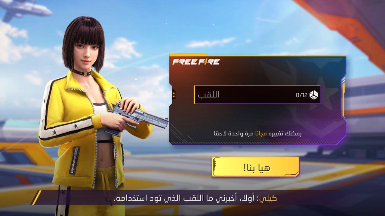 ‏إيصال هذا الحساب Laval 20