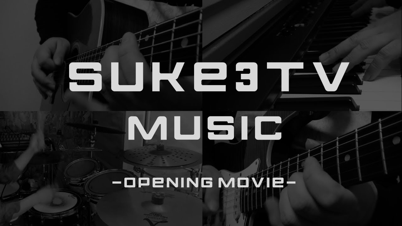 歌練！ ~suke3TV music~