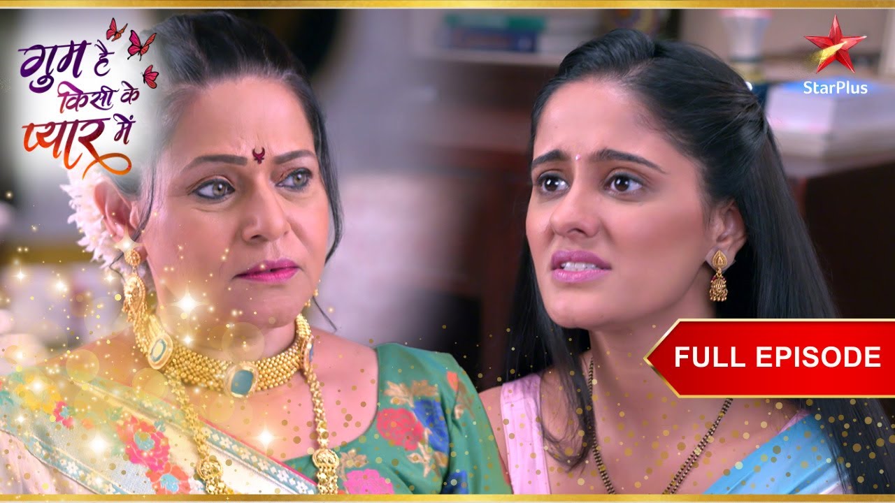 Amba अचंभित रह गई! | Full Episode:870 | Ghum Hai Kisikey Pyaar Meiin