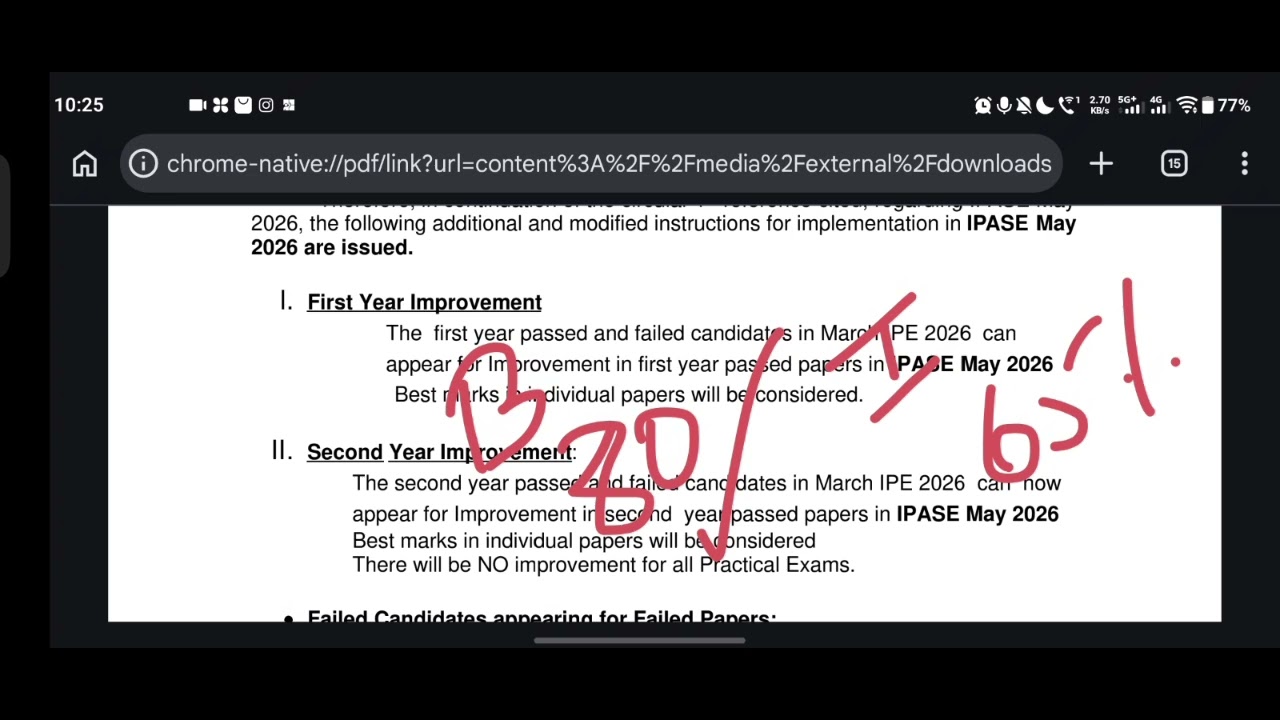 How to Apply Improvement Exams AP INTER 2026 || Last date ? | 1st & 2nd year | 