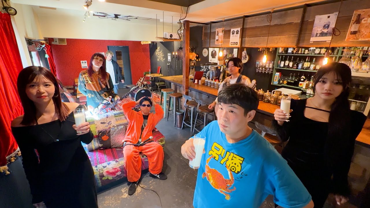 SPARK!!SOUND!!SHOW!! 「MILK feat.ありぼぼ from ヤバイTシャツ屋さん」 MV