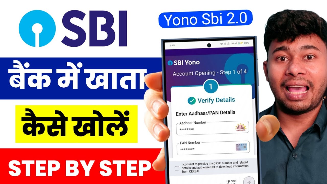 SBI Zero Balance Account Opening Online 2026 | How To Open SBI Saving Account Online | Step By Step