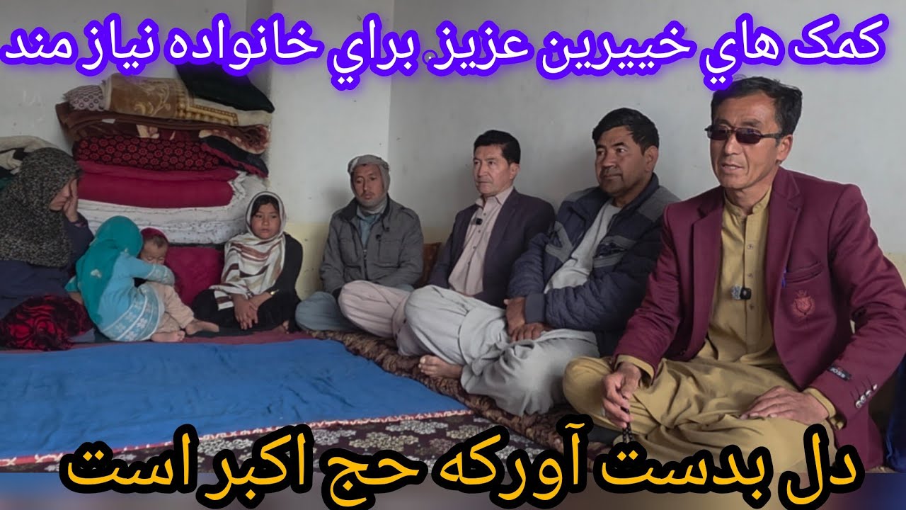 سرازیرشدن کمک هاي خییرین براي اين خانواده 