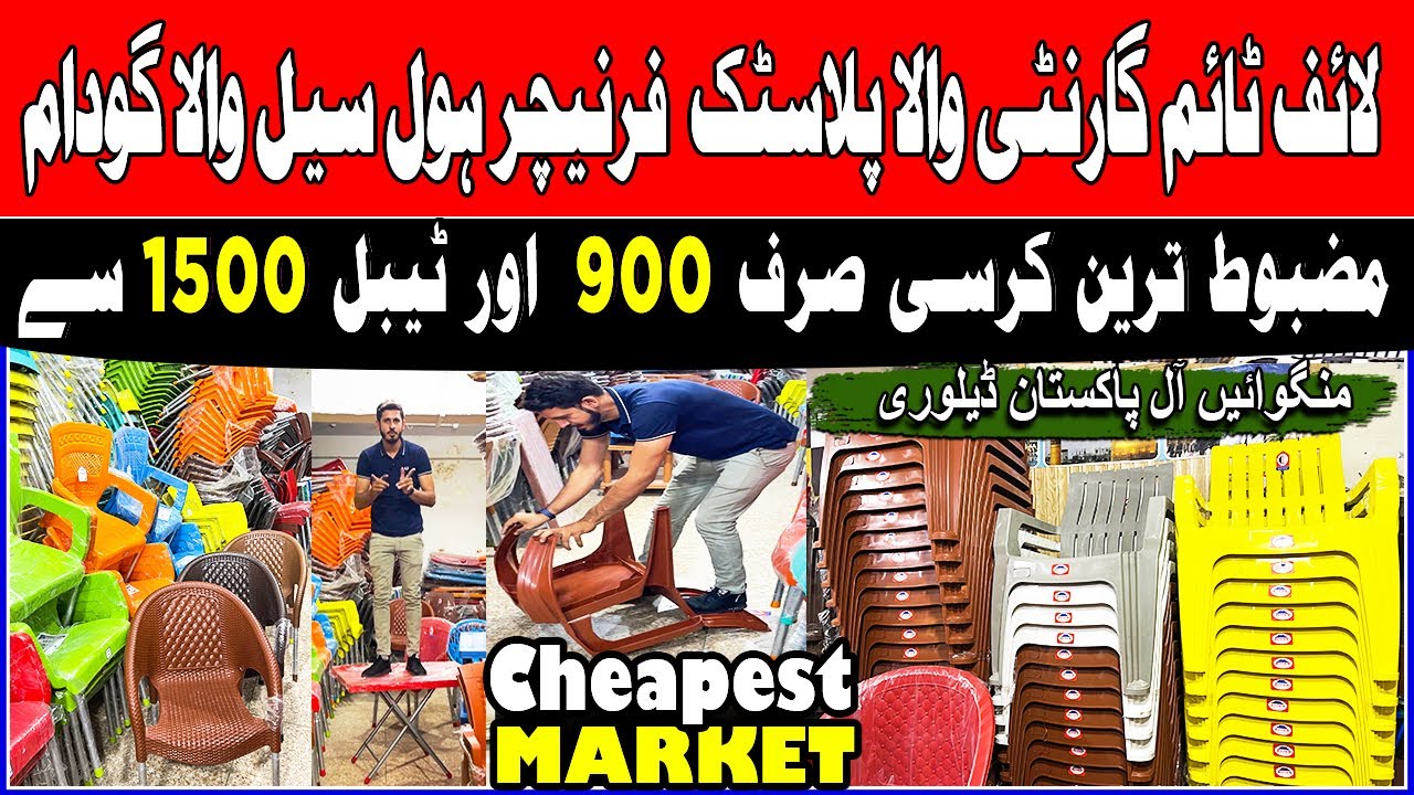 Moulded Unbreakable Chair Market Rawalpindi ! Plastic Chairs Price Wholesale ! Chair Tables set