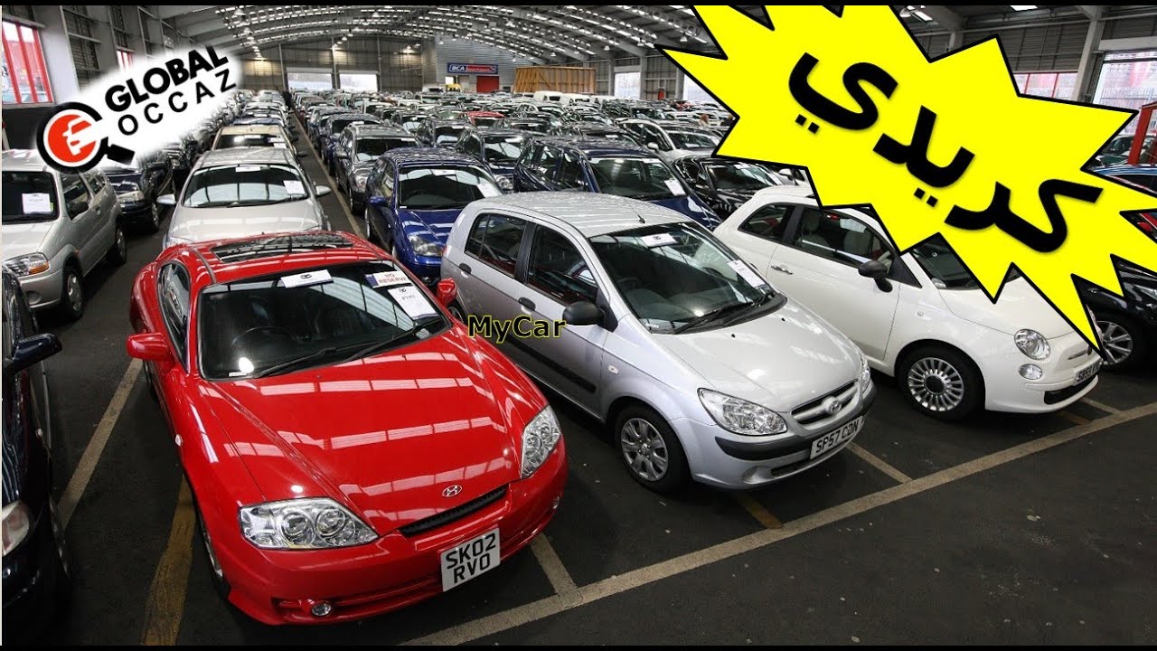 Global occaz mycar voitures
