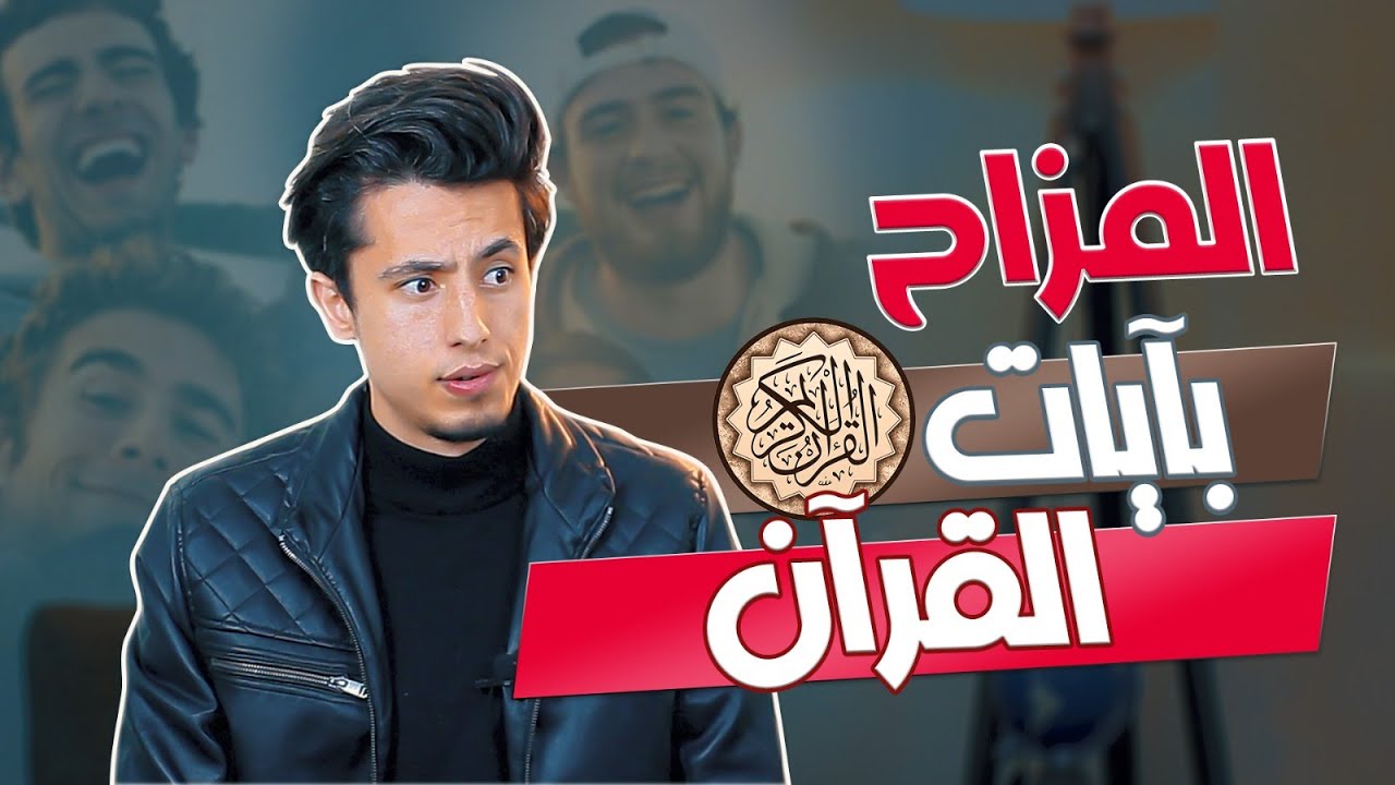 مزاح المثقفين!