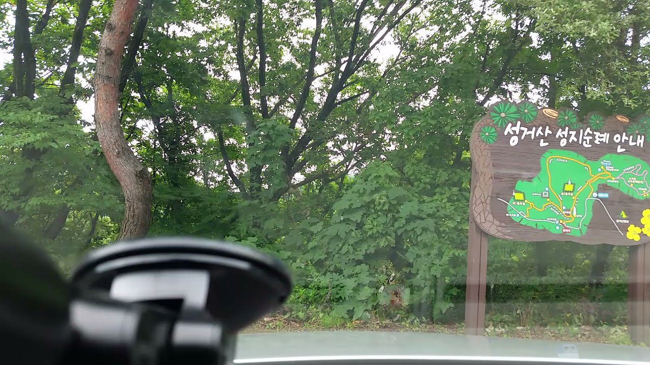 천안 성거산 가는길입니다.
