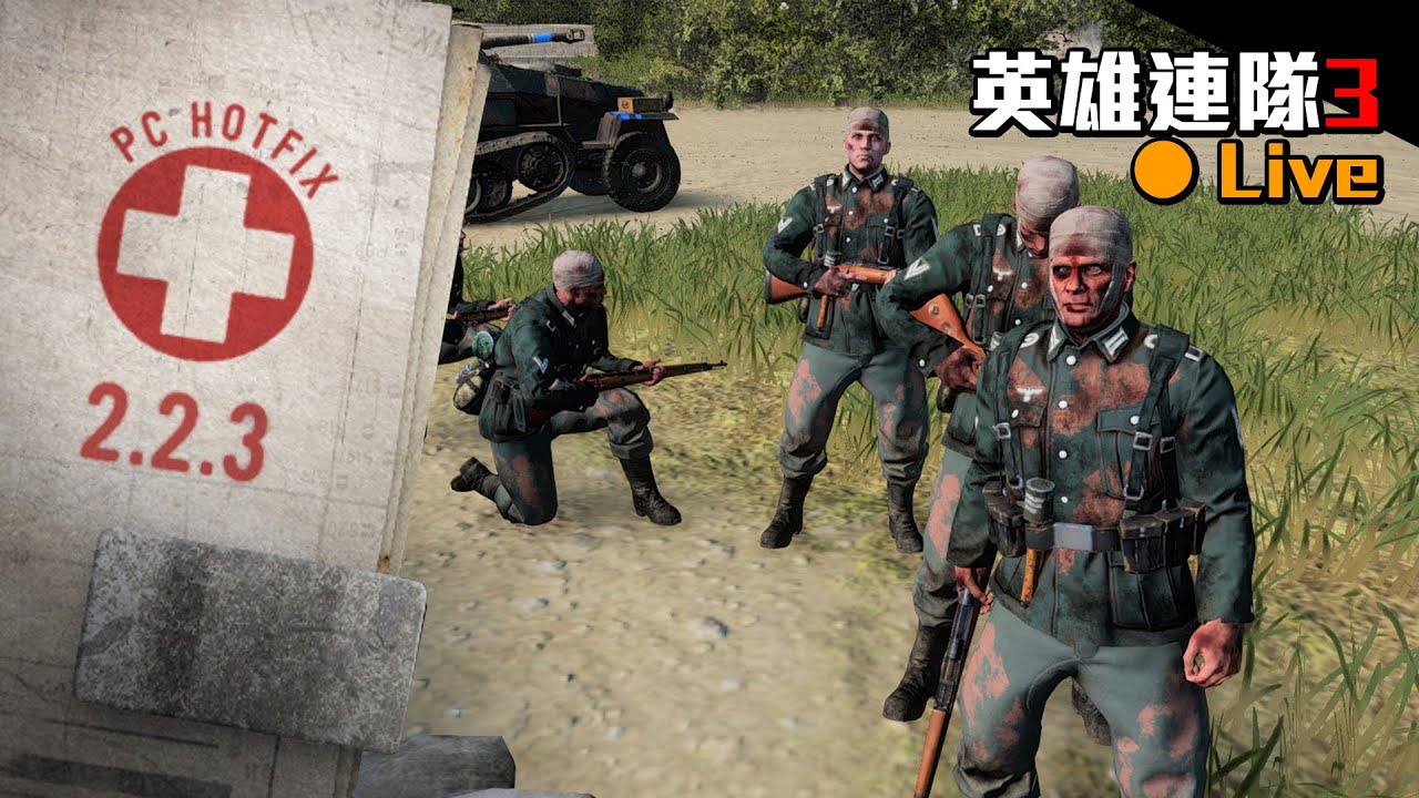 【COH3】手癢想打COH，歡迎一起玩｜2026.01.24｜安里特(AnRitter)