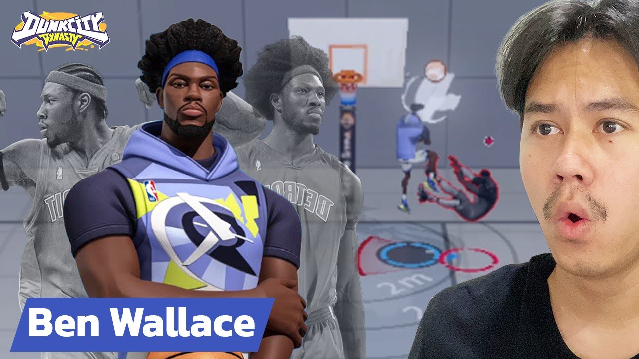 สุดยอด Big Man!! พรีวิวสกิลพรี่ Ben Wallace จากเซิฟไต้หวัน (Dunk City Dynasty)