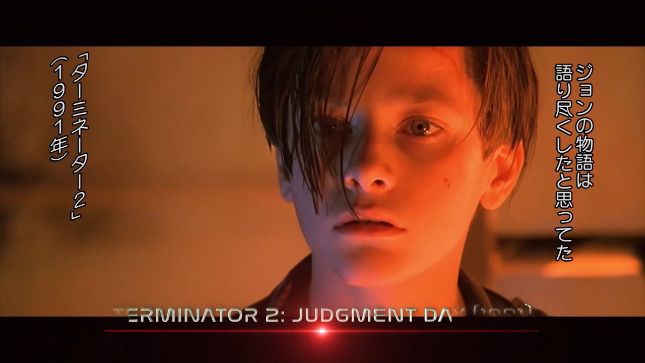 エドワード・ファーロングが約30年前と同じ姿で登場！　映画『ターミネーター：ニュー・フェイト』特典映像「映画製作を支えたスタッフたち」
