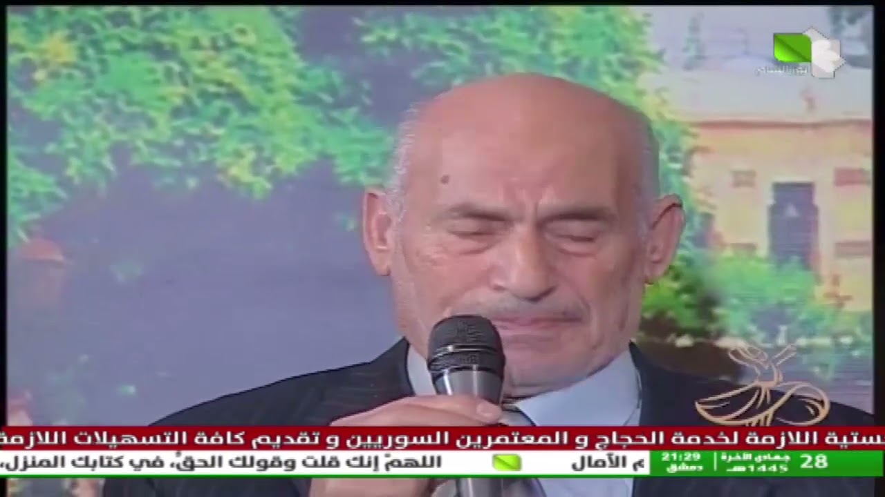 الحب الإلهي 10.01.2024