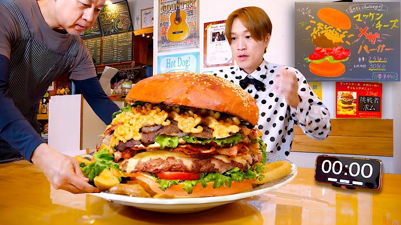【大食い】これはサンプル品ですか…⁉️巨大ハンバーガーを制限時間20分で完食すれば成功の難関チャレンジに挑む‼︎【大胃王】【マッケンチーズカフェ】