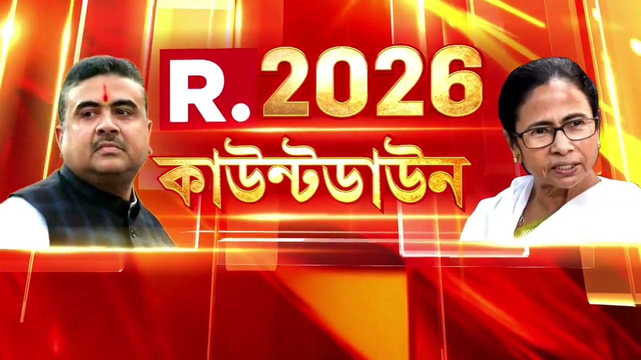 ভাটপাড়ার ৩৫ নং ওয়ার্ডে শুটআউট। পরিবর্তন যাত্রায় যাওয়ায় বিজেপি কর্মীকে মারধর।