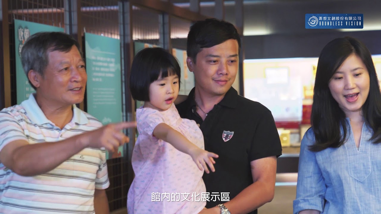 桃園 勝昌製藥-中草藥探索館