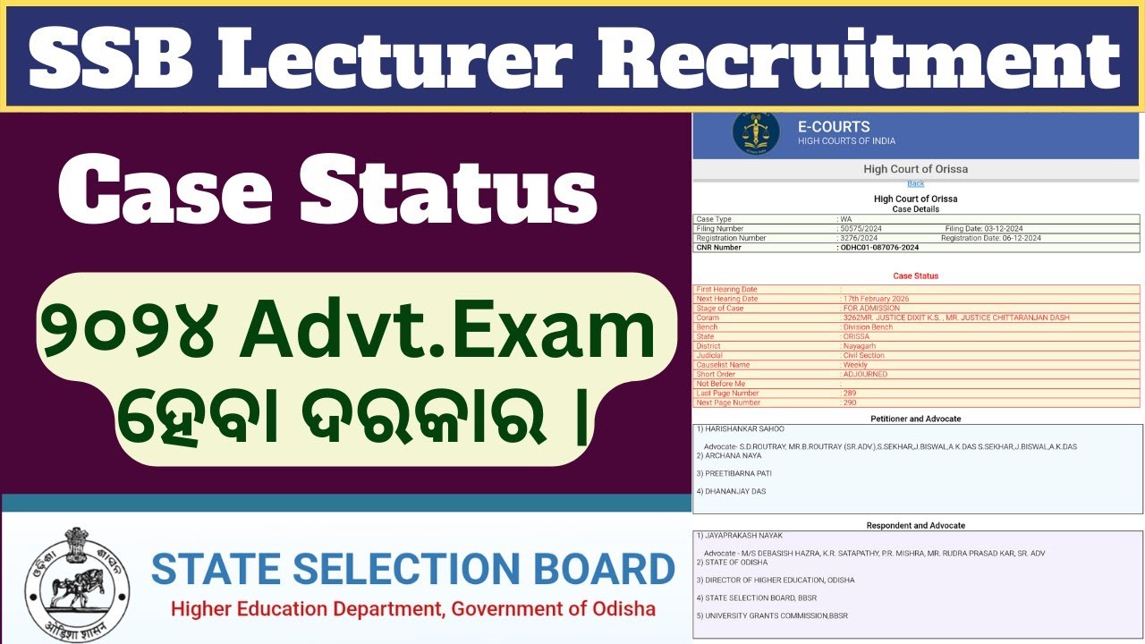 SSB Lecturer Recruitment Case Status II HED ODISHA & SSB ODISHA #ssblecturer 