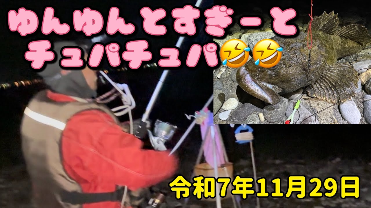 ゆんゆんとすぎーとチュパチュパ
