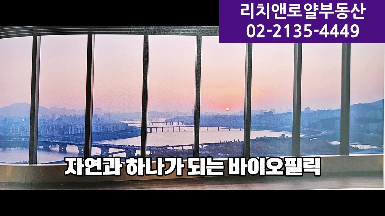한남5 조합원책자로 살펴본 진정한 하이엔드의 시작