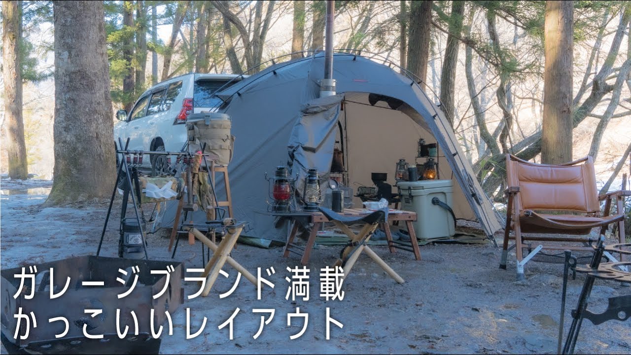 ギア好きのおしゃれキャンプ道具🏕️アシモクラフトやソマビトなどガレージ系が多数登場✨#237