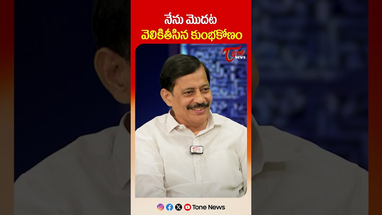 నేను మొదట వెలికితీసిన కుంభకోణం | Zaminryot Editor Dolendra Prasad | TeluguOne MD K. Ravi Shankar