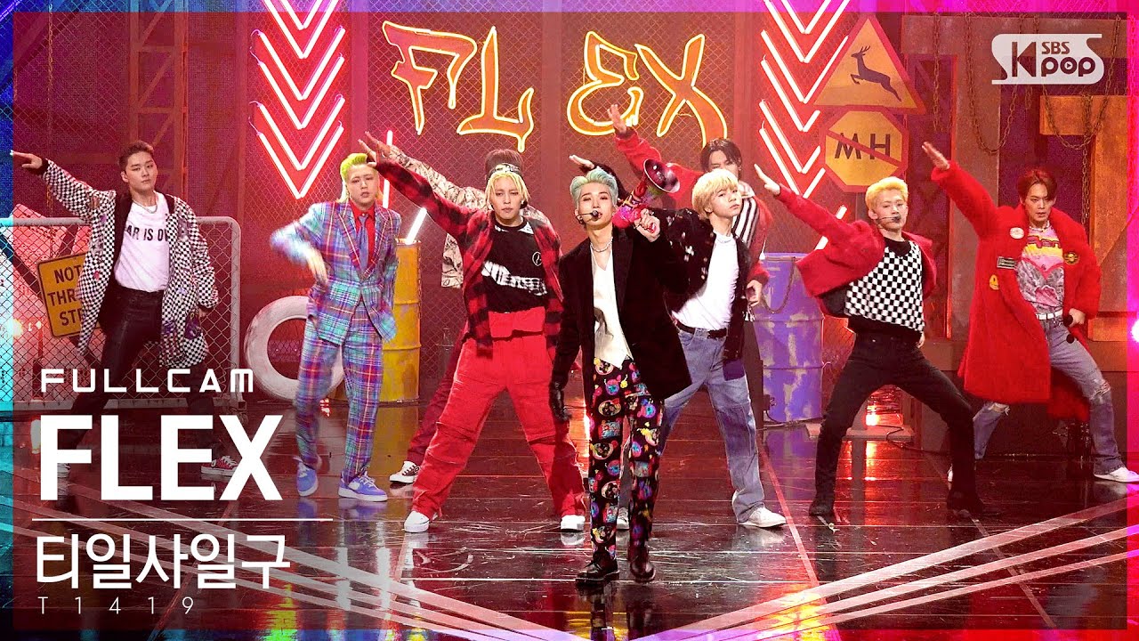 [안방1열 직캠4K] 티일사일구 'FLEX' 풀캠 (T1419 Full Cam)│@SBS Inkigayo_2021.08.29.