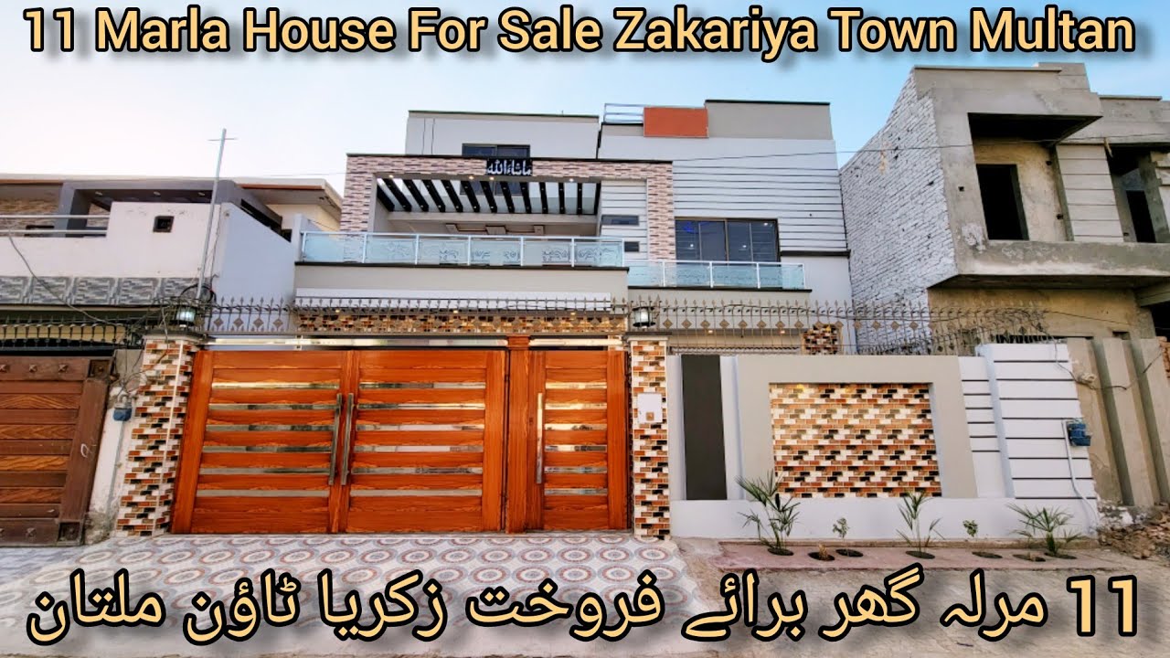 11 Marla House For Sale || Street#46 Zakariya Town || Multan
