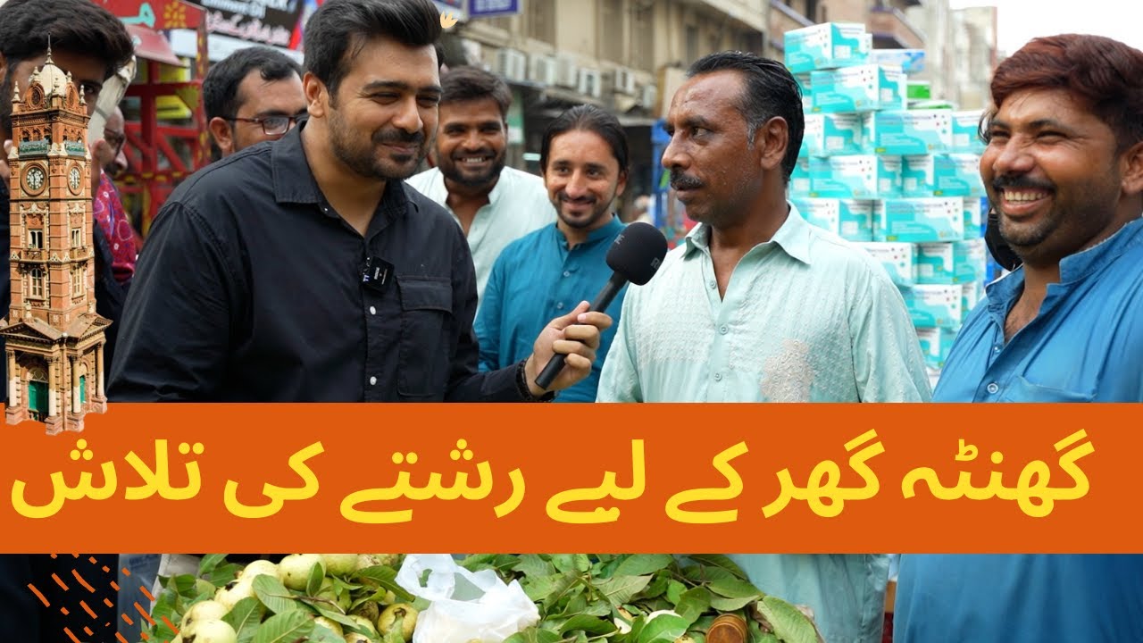 Funny Questions | Hilarious response of Faisalabad Public | Umar Saleem