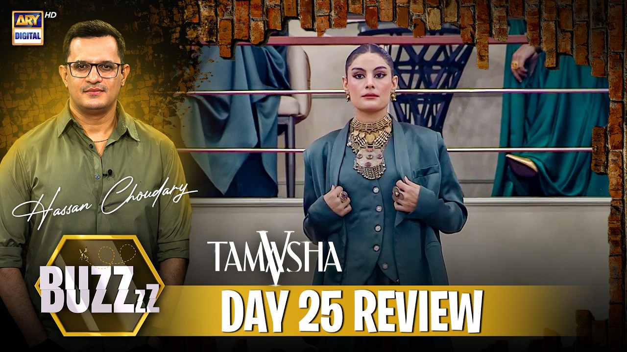 Buzz X Tamasha 5 | Day 25 | Review | Hassan Choudary | ARY Digital
