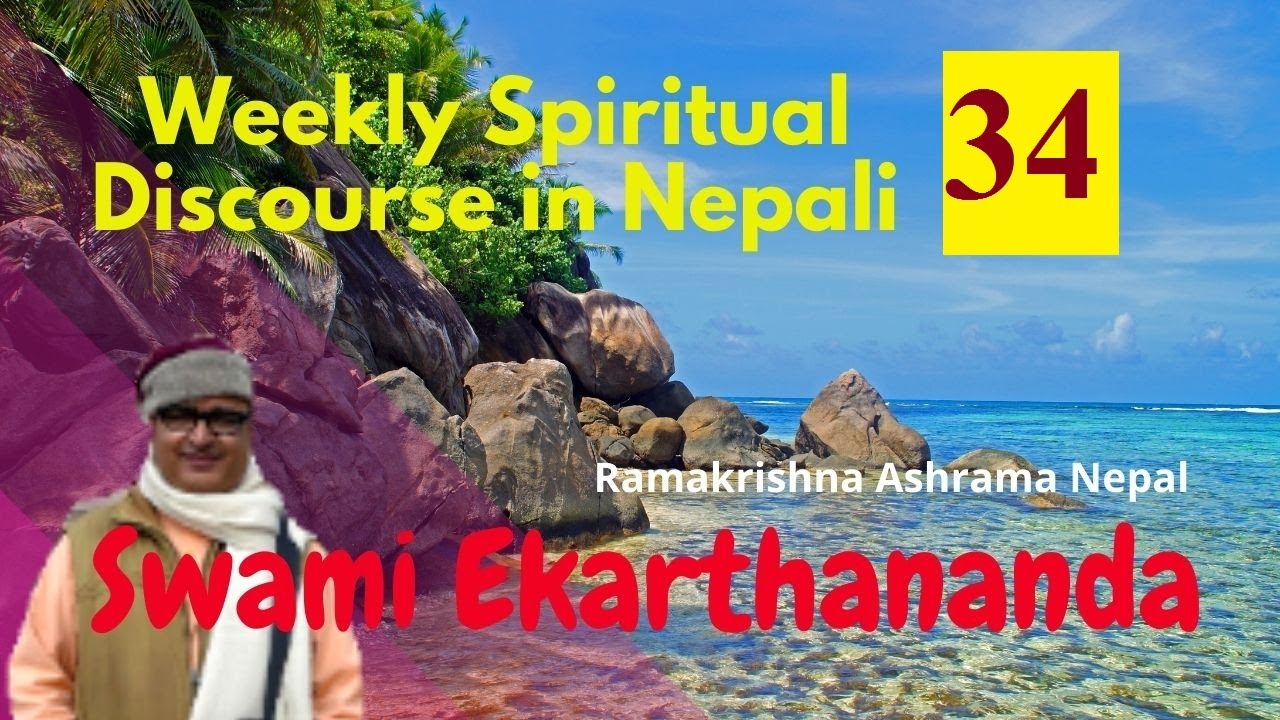 Weekly Spiritual Discourse in Nepali by Swami Ekarthananda. Episode 34