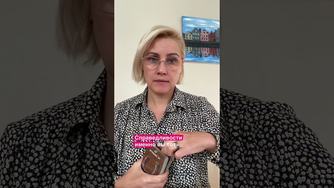 Для чего Вы пришли в свой Род?