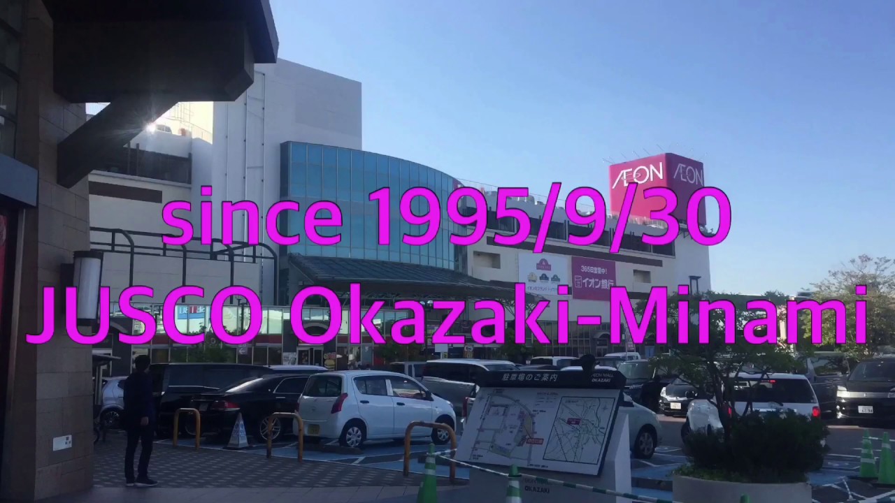 AEON MALL 岡崎のエレベーター 2019.令和〜前編〜